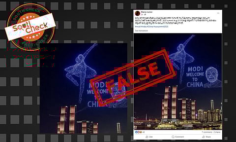 Fact Check: പ്രധാനമന്ത്രി നരേന്ദ്രമോദിയെ ഡ്രോണ്ഷോയിലൂടെ വരവേറ്റ് ചൈന? ചിത്രത്തിന്റെ സത്യമറിയാം