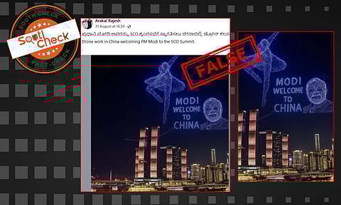 Fact Check: ಡ್ರೋನ್ ಪ್ರದರ್ಶನದೊಂದಿಗೆ ಚೀನಾ ಪ್ರಧಾನಿ ಮೋದಿಯನ್ನು ಸ್ವಾಗತಿಸಿತೇ? ಇಲ್ಲಿದೆ ಸತ್ಯ