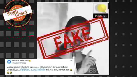 மதிய உணவு திட்டம் குறித்து பேசிய திராவிடக் கழக பேச்சாளர் மதிவதனி