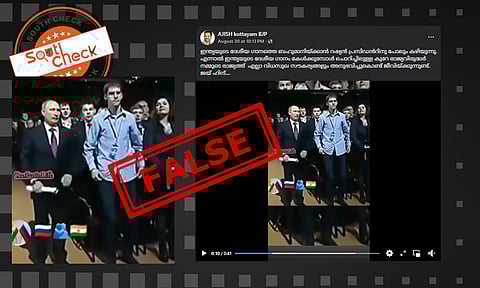 Fact Check: വേദിയിലേക്ക് നടക്കുന്നതിനിടെ ഇന്ത്യന് ദേശീയഗാനം കേട്ട് ആദരവോടെ നില്ക്കുന്ന റഷ്യന് പ്രസിഡന്റ്? വീഡിയോയുടെ സത്യമറിയാം