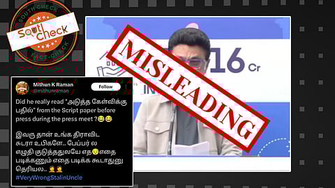 செய்தியாளர்கள் கேள்வி எழுப்பும் முன்பே பதில் அளித்த முதல்வர் மு.க. ஸ்டாலின்