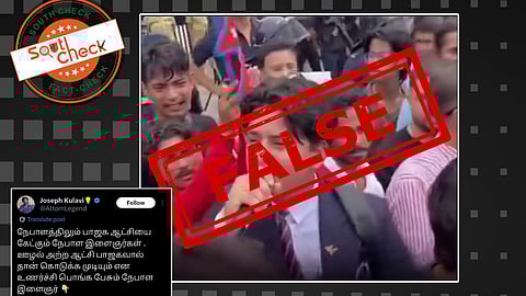 நேபாளத்தில் பாஜக ஆட்சி வரவேண்டும் என்று இளைஞர் ஒருவர் பேசுகிறார்