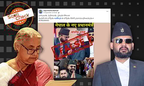 Fact Check: నేపాల్లో తాత్కాలిక ప్రధానిగా బాలేంద్ర షా? లేదు, నిజం ఇక్కడ తెలుసుకోండి