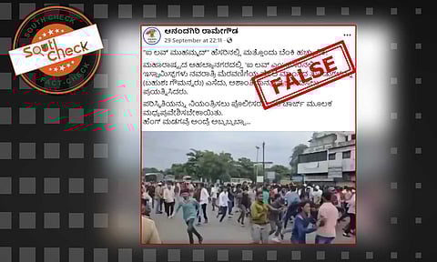 Fact Check: ನವರಾತ್ರಿ ಮೆರವಣಿಗೆ ಸಂದರ್ಭ ಮಾಂಸದ ತುಂಡು ಎಸೆದ ಮುಸ್ಲಿಮರ ಮೇಲೆ ಪೊಲೀಸರಿಂದ ಲಾಠಿ ಚಾರ್ಜ್?, ಸತ್ಯ ಇಲ್ಲಿದೆ ನೋಡಿ