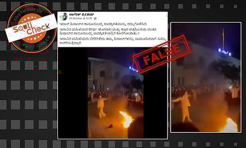 Fact Check: ಹಿಜಾಬ್ ಕಾನೂನು ರದ್ದುಗೊಳಿಸಿದ್ದಕ್ಕೆ ಇರಾನಿನ ಮಹಿಳೆಯರು ಹಿಜಾಬ್ಗಳನ್ನು ಸುಟ್ಟು ಸಂಭ್ರಮಿಸಿದ್ದಾರೆಯೇ? ಸುಳ್ಳು, ಸತ್ಯ ಇಲ್ಲಿದೆ