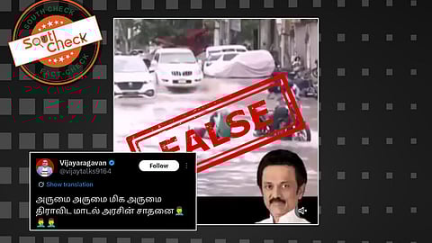 மோசமான நிலையில் தமிழ்நாடு சாலைகள்