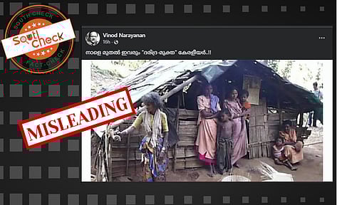 Fact Check:  കേരളത്തിലെ അതിദരിദ്ര കുടുംബം -  ചിത്രത്തിന്റെ സത്യമറിയാം