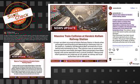 Fact Check: കൊല്ലത്ത് ട്രെയിനപകടം? ഇംഗ്ലീഷ് വാര്ത്താകാര്ഡിന്റെ സത്യമറിയാം