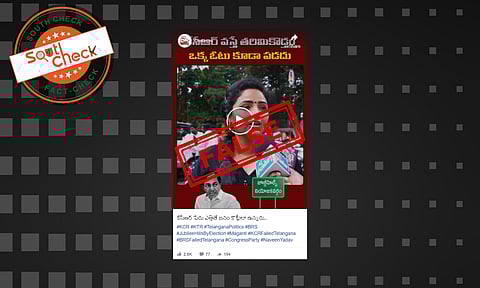 Fact Check: కేసీఆర్ ప్రచారం చేస్తే పది ఓట్లు పడేది, ఒకటే పడుతుంది అన్న వ్యక్తి? లేదు, వైరల్ వీడియో ఎడిట్ చేయబడింది