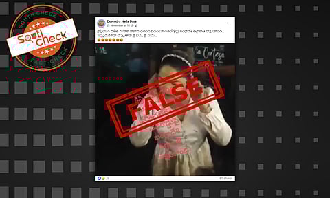 Fact Check: బంగ్లాదేశ్లో హిజాబ్ ధరించనందుకు క్రైస్తవ గిరిజన మహిళపై దాడి? లేదు, నిజం ఇక్కడ తెలుసుకోండి