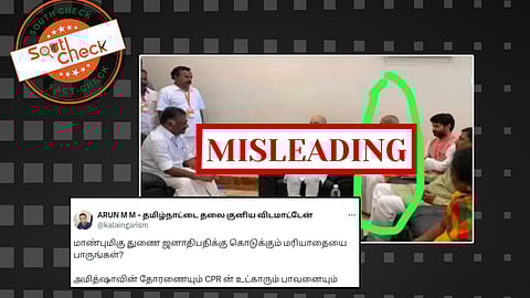 Fact Check: அமித்ஷா, சி.பி. ராதாகிருஷ்ணனை அவமதித்தாரா? சமூக வலைதளங்களில் வைரலாகும் புகைப்படம் உண்மையா