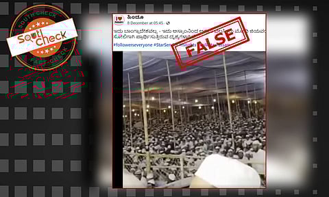 Fact Check: ಮೋದಿ ಸೋಲಿಗೆ ಅಸ್ಸಾಂನಲ್ಲಿ ಮುಸ್ಲಿಮರು ಪ್ರಾರ್ಥಿಸುತ್ತಿದ್ದಾರೆ ಎಂದು ಬಾಂಗ್ಲಾದೇಶದ ವೀಡಿಯೊ ವೈರಲ್