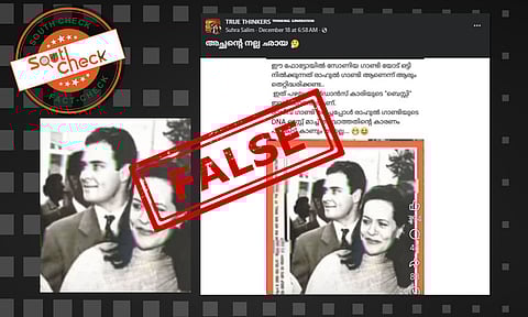 Fact Check: സോണിയഗാന്ധിയുടെ കൂടെ ചിത്രത്തിലുള്ളത് രാഹുല്ഗാന്ധിയല്ലേ? പ്രചാരണത്തിന്റെ സത്യമറിയാം