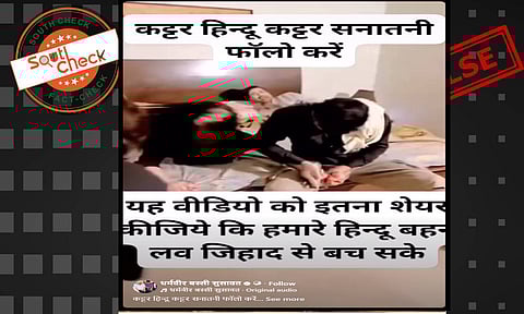 (Source: Social media screenshot)