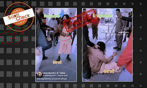 Fact Check: ಬಾಂಗ್ಲಾದೇಶದಲ್ಲಿ ಹಿಂದೂಗಳ ಪರಿಸ್ಥಿತಿ ಎಂದು ಪಂಜಾಬ್ನ ವೀಡಿಯೊ ವೈರಲ್