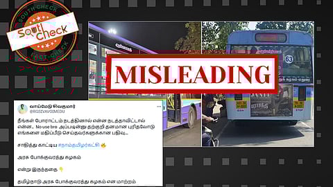 Fact Check: நாம் தமிழர் கட்சியினர் நடத்திய போராட்டத்தினால் அரசு போக்குவரத்து கழகம் என்ற பெயர் தமிழ்நாடு அரசு போக்குவரத்து கழகம் என்று மாற்றப்பட்டுள்ளதா? உண்மை அறிக
