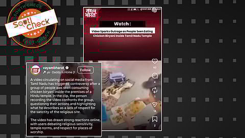 Fact Check: கோயில் வளாகத்தில் அசைவம் சாப்பிட்ட கிறிஸ்தவர்? சமூக வலைதளத் தகவலின் பின்னணியில் உள்ள உண்மை என்ன