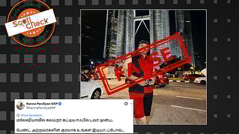 Fact Check: மலேசிய இரட்டைக் கோபுரம் முன்பு திமுக கொடி நிறத்தில் ஊடகவியலாளர் செந்தில்வேல்? வைரல் புகைப்படத்தின் உண்மை பின்னணி