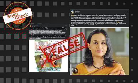 Fact Check: സര്ക്കാര് ആശുപത്രികളിലെ സൗകര്യങ്ങള് കണ്ട് ആരോഗ്യമന്ത്രിയ്ക്ക് പ്രസവം നിര്ത്തിയ സ്ത്രീയുടെ കത്ത്? സത്യമറിയാം