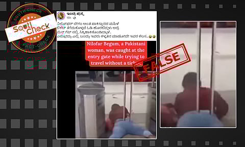 Fact Check: ಟಿಕೆಟ್ ತೆಗೆದುಕೊಳ್ಳದೆ ಬಸ್ ಏರಲು ಹೊರಟಾಗ ಮೆನ್ ಗೆಟ್ನಲ್ಲಿ ಸಿಕ್ಕಿಹಾಕಿಕೊಂಡ ಪಾಕಿಸ್ತಾನ ಮಹಿಳೆ? ಸುಳ್ಳು, ಸತ್ಯ ಇಲ್ಲಿದೆ