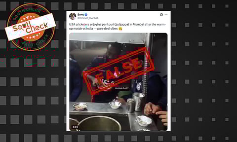 Fact Check: 2026 టీ20 కప్కు ముందు పానీ పూరీ తింటున్న అమెరికా క్రికెట్ జట్టు ? లేదు, వైరల్ అవుతున్న వీడియో పాతది