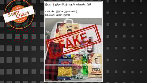 Fact Check: திமுக நிகழ்ச்சியில் மதுபானங்கள் விநியோகிக்கப்பட்டதா? வைரலாகும் புகைப்படத்தின் உண்மை பின்னணி