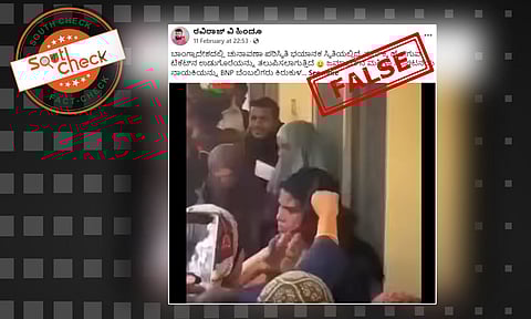 Fact Check: ಬಾಂಗ್ಲಾದೇಶದಲ್ಲಿ ಜಮಾಅತ್ನ ಮಹಿಳಾ ಸಂಘಟನೆಯ ನಾಯಕಿಯನ್ನು ಬಿಎನ್ಪಿ ಬೆಂಬಲಿಗರು ಅವಮಾನಿಸುತ್ತಿದ್ದಾರೆಯೇ?, ಸತ್ಯ ಇಲ್ಲಿದೆ
