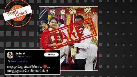 Fact Check: திமுக பேச்சாளர் சிவாஜி கிருஷ்ணமூர்த்தி பெண் நிர்வாகிக்கு மாலை அணிவித்ததாகப் பரவும் புகைப்படத்தின் உண்மை என்ன?