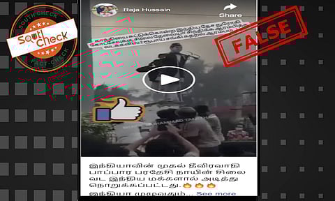 (Source: Social media user)