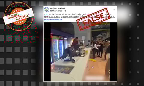 Fact Check: ಇಸ್ರೇಲ್ನ ಪ್ರಜೆಗಳು ದೇಶ ಬಿಟ್ಟು ಒಡಲು ವಿಮಾನ ನಿಲ್ದಾಣದಲ್ಲಿ ಟಿಕೆಟ್ಗಾಗಿ ಹೊಡೆದಾಡಿದ್ದಾರಾ?