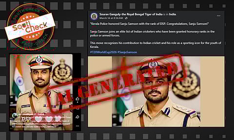 Fact Check: സഞ്ജു സാംസണിന് കേരള പൊലീസില് ജോലി? പ്രചരിക്കുന്ന ചിത്രത്തിന്റെ സത്യമറിയാം