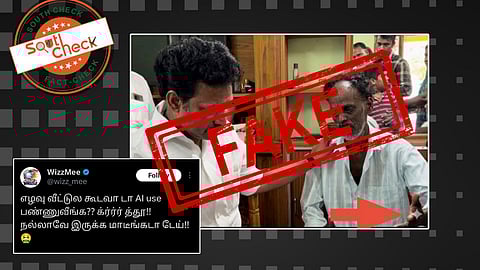 Fact Check: தவெக தொண்டர் விக்னேஷின் பெற்றோரை அமைச்சர் அன்பில் மகேஷ் சந்தித்த புகைப்படம் AI தொழில்நுட்பத்தால் உருவாக்கப்பட்டதா?