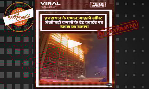 (Source: Social media screenshot)