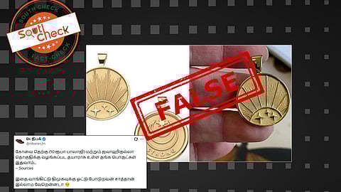 Fact Check: தேர்தல் நேரத்தில் வாக்காளர்களுக்கு தங்க நாணயங்கள்? வைரலாகும் புகைப்படத்தின் உண்மை பின்னணி!