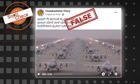 Fact Check: ಇರಾನ್ ಮೇಲೆ ದಾಳಿ ಮಾಡಲು ಸಿದ್ದವಾದ ಅಮೇರಿಕಾದ ಫೈಟರ್ ಜೆಟ್ಗಳು ಎಂದು ಹಳೆಯ ವೀಡಿಯೊ ವೈರಲ್