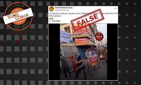 Fact Check: ಕಮಾಂಡೋಗಳು ಪಶ್ಚಿಮ ಬಂಗಾಳದಲ್ಲಿ ಮಮತಾ ಬೆಂಬಲಿಗರ ಮೇಲೆ ಲಾಠಿ ಚಾರ್ಜ್ ಮಾಡಿದ್ದಾರೆಯೇ?