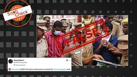 Fact Check: ’ஜனநாயகன்’ திரைப்படத்தை கசியவிட்டதற்காக திமுகவினர் கைது செய்யப்பட்டனரா?