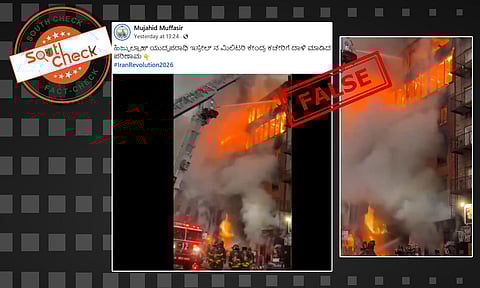 Fact Check: ಇಸ್ರೇಲಿ ಮಿಲಿಟರಿ ಪ್ರಧಾನ ಕಚೇರಿಯ ಮೇಲೆ ಹಿಜ್ಬೊಲ್ಲಾ ದಾಳಿ ಎಂದು ವೈರಲ್ ಆಗುತ್ತಿರುವ ವೀಡಿಯೊ ನ್ಯೂಯಾರ್ಕ್ನದ್ದಾಗಿದೆ