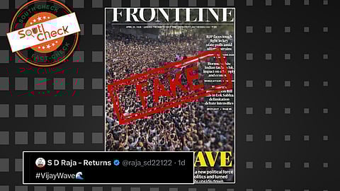 Fact Check: 'விஜய் அலை' என Frontline இதழ் அட்டைப்படம் வெளியிட்டதா? வைரலாகும் படத்தின் பின்னணி என்ன