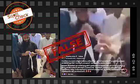 Fact Check: വനിതാ സംവരണ ബില്ലിനെതിരെ സാനിറ്ററി നാപ്കിനുമായി കോണ്ഗ്രസ് പ്രതിഷേധം? വീഡിയോയുടെ വാസ്തവം