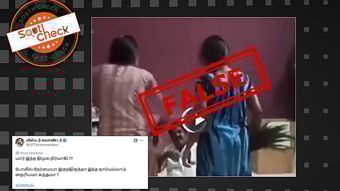 Fact Check: பாலியல் தொல்லை கொடுத்தவர் திமுக நிர்வாகியா? உண்மை அறிக