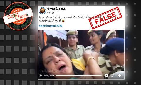 Fact Check: ಸಿಆರ್ಪಿಎಫ್ ಟಿಎಂಸಿ ಬೆಂಬಲಿಗರನ್ನು ಬಂಗಾಳದಿಂದ ಹೊರಹಾಕುತ್ತಿದ್ದಾರೆಂದು ಸಂಬಂಧವಿಲ್ಲದ ಹಳೆಯ ವೀಡಿಯೊ ವೈರಲ್