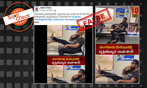 Fact Check: ಬೆಂಗಳೂರು ಮೆಟ್ರೋದಲ್ಲಿ ಕಾಲ ಮೇಲೆ ಕಾಲು ಹಾಕಿ ವ್ಯಕ್ತಿಯೊಬ್ಬನ ದುರ್ವರ್ತನೆ ಎಂದು ಹೈದರಾಬಾದ್ನ ವೀಡಿಯೊ ವೈರಲ್