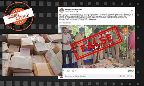 Fact Check: മലപ്പുറത്ത് വ്യാജ സര്ട്ടിഫിക്കറ്റ് പിടിച്ച സംഭവം വര്ഗീയ ലക്ഷ്യത്തോടെ പങ്കിടുന്നു