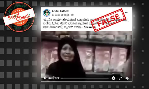 Fact Check: ಮುಸ್ಲಿಂ ಬಾಲಕಿಯನ್ನು ಜೈ ಶ್ರೀ ರಾಮ್ ಎಂದು ಹೇಳುವಂತೆ ಒತ್ತಾಯಿಸಲಾಗುತ್ತಿದೆ ಎಂದು ಸುಳ್ಳು ವೀಡಿಯೊ ವೈರಲ್