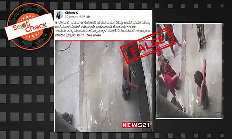 Fact Check: ಕೇರಳದಲ್ಲಿ ತಂದೆ ತನ್ನ ಹೆಣ್ಣುಮಕ್ಕಳ ಮೇಲೆ ಲೈಂಗಿಕ ದೌರ್ಜನ್ಯ ಎಸಗಿದ್ದಕ್ಕೆ ಹೆಣ್ಣುಮಕ್ಕಳೇ ದಾಳಿ ನಡೆಸಿದ್ದಾರೆಯೇ? ಇಲ್ಲ, ಸತ್ಯ ಇಲ್ಲಿದೆ