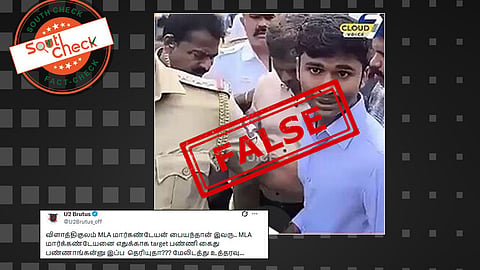 Fact Check: திமுக எம்எல்ஏ மார்க்கண்டேயனின் மகன் முதல்வர் விஜய்யை விமர்சித்ததற்காக மார்க்கண்டேயன் கைது செய்யப்பட்டாரா? உண்மை அறிக