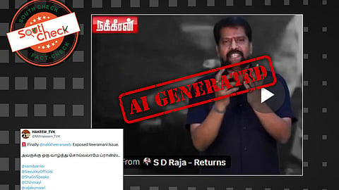 Fact Check: கிரானைட் அதிபர் வீரமணி மீதான போக்சோ வழக்கில் நக்கீரன் கோபால் பேசியதாக பரவும் காணொலியின் உண்மை பின்னணி என்ன?