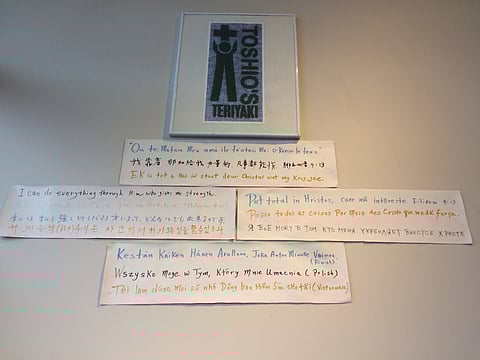 Eating Rainier: Toshio's Teriyaki