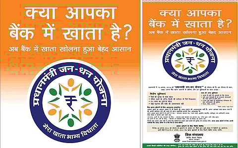 Prime Minister Narendra Modi, launched Pradhan Mantri Jan Dhan Yojana (PMJDY)